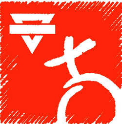 Ferienspiele von 6 bis 12 Jahre