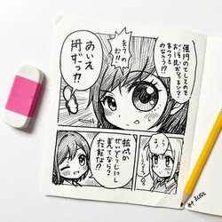 Manga zeichnen - Von der Skizze zur eigenen Figur!