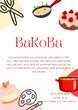 FÄLLT AUS!!! BaKoBa
