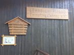 Flüssiges Gold - Die Entstehung des Honigs; Bei den Bienen Zuhause 
