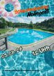 Besuch des Waldschwimmbad Hohegei&szlig;